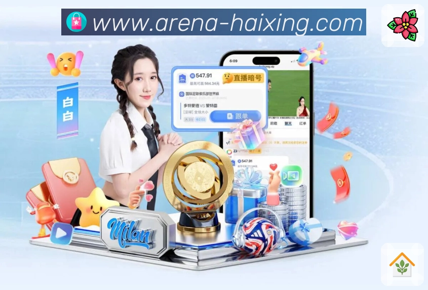 海星体育 背景图